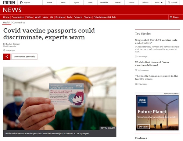 코로나19 백신 여권 도입 논란을 보도하는 영국 BBC 갈무리.