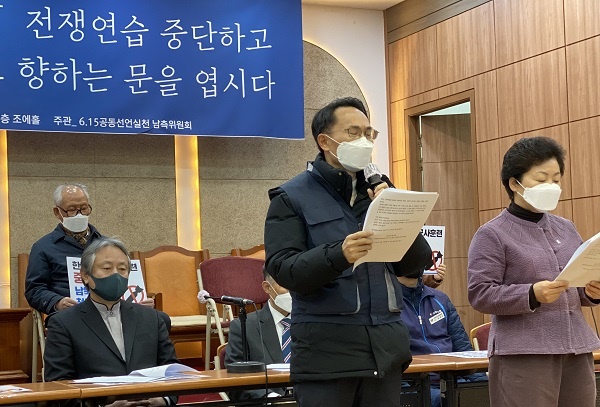 25일 오전 기자회견에서 허권 한국노총 상임부위원장과 양옥희 전국여성농민회 총연합회장이 기자회견문을 낭독하고 있다.