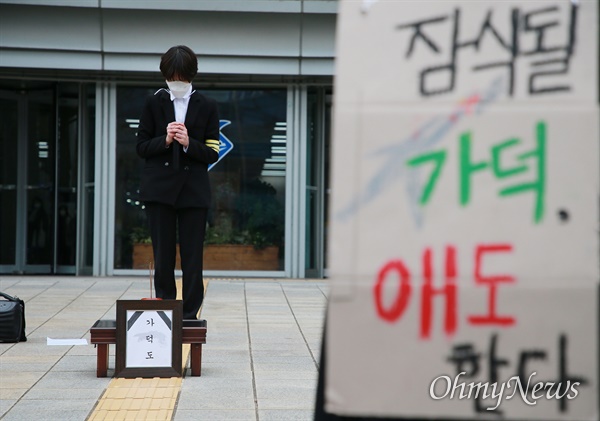 20여 개 단체로 이루어진 신공항반대시민행동이 25일 부산시청 광장에서 가덕도 신공항 특별법 철회를 촉구하는 집회를 열고 있다.