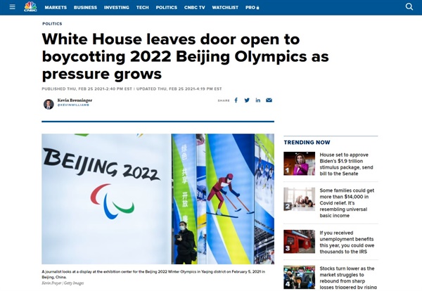  미국 백악관의 2022년 베이징 동계올림픽 보이콧 시사 발언을 전하는 NBC 뉴스 갈무리.