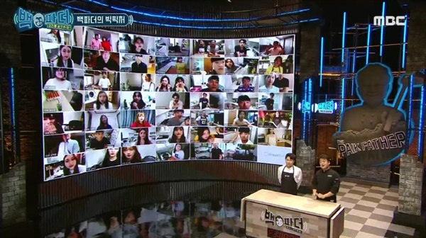  MBC '백파더:요리를 멈추지 마'의 한 장면