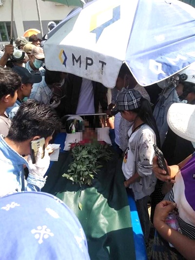2월 28일 벌어진 미얀마 민주화 시위 관련.