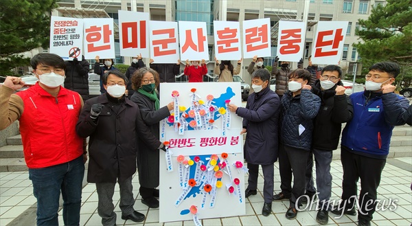 6.15공동선언실천 남측위원회 대전본부는 2일 오후 대전시청 북문 앞에서 기자회견을 열어 "한반도 평화를 위협하는 한미연합군사훈련 즉각 중단하라"고 촉구했다.