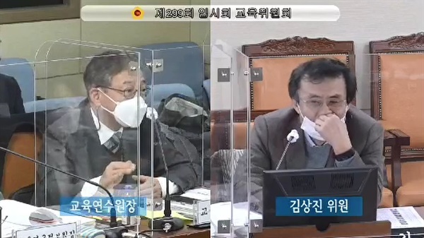 지난 2월 26일 서울시의회 김상진 의원(오른쪽)의 질의에 서울시교육청교육연수원 송형세 원장이 답변하고 있다. 