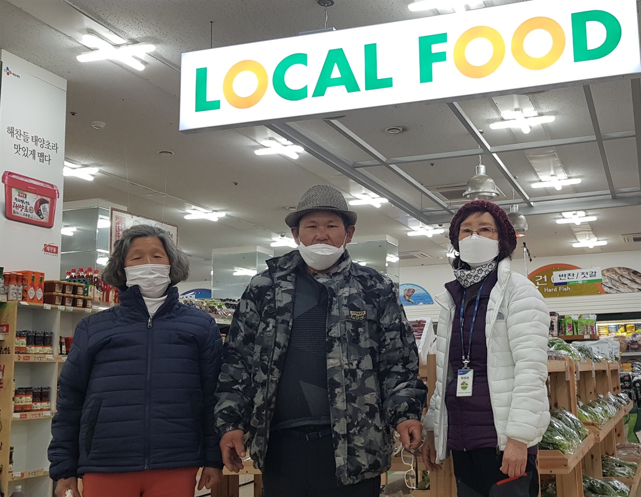 왼쪽부터 설순덕, 한경희 씨, 김정숙 농가출하회 회장