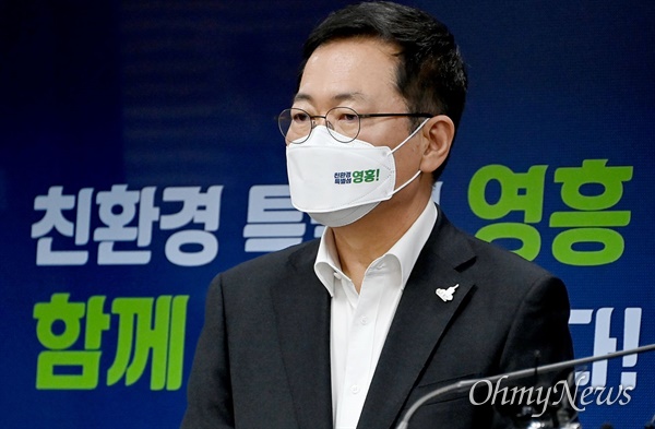 박남춘 인천시장이 4일 시청 공감회의실에서 친환경 자체 매립지 '인천에코랜드' 조성계획안을 발표하고 있다.
