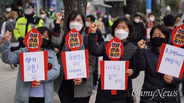  3월 6일 오후 창원에서 열린 “한미연합군사훈련 반대 경남평화대회”.