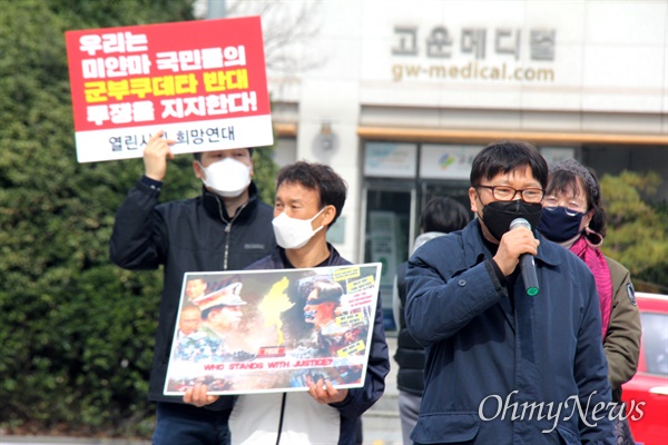  한국미얀마연대 등 단체들은 7일 오후 창원 한서병원 앞 광장에서 "미얀마 군사 쿠데타 규탄, 한국-미얀마 민주주의 연대를 위한 결의대회"를 열었다. 이철승 경남이주민센터 대표의 발언.