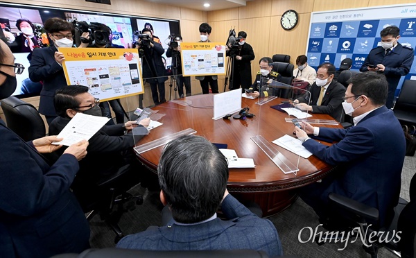 박남춘 인천시장이 3월 8일 시청 접견실에서 열린 '나눔e음 서비스 업무협약식'에서 나눔e음 서비스를 통해 기부에 동참하고 있다. 
