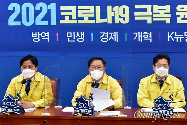더불어민주당 김태년 원내대표가 9일 오전 국회에서 열린 원내대책회의에서 발언하고 있다. 