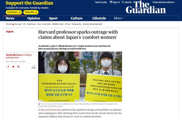 일본군 위안부의 강제성을 부인한 마크 램지어 하버드대 교수 논문 사태를 보도하는 <가디언> 갈무리.