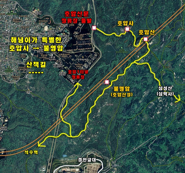 인천에서부터 하남시까지 조망할 수 있는 호암산 루트.