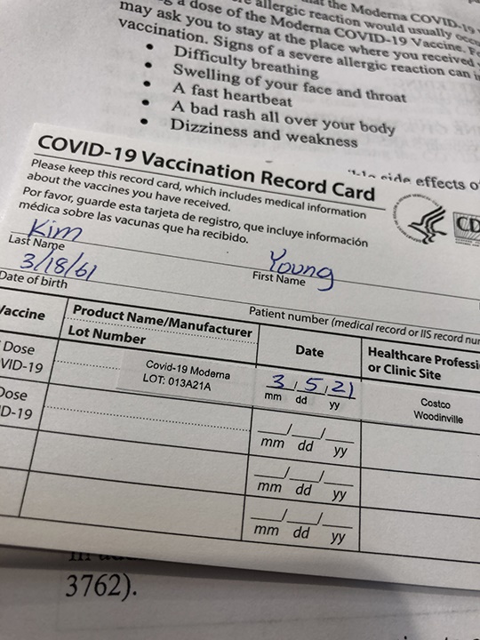 코비드 백신 접종 증명서