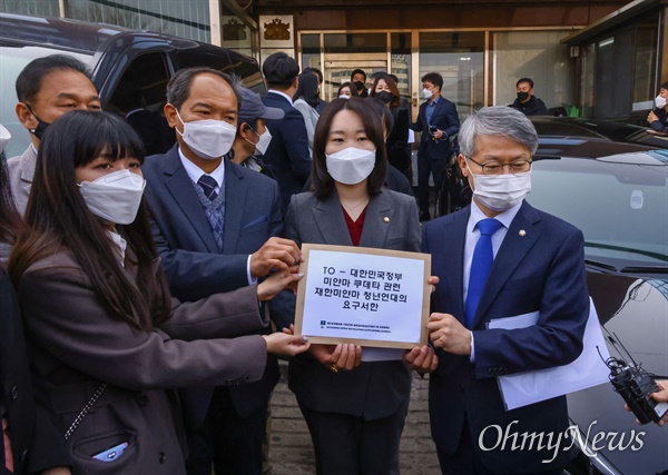  지난 3월 10일 오전 서울 용산구 한남동 주한미얀마 대사관 앞에서 미얀마 민주주의와 평화 회복을 위한 대한민국 국회의원-재한 미얀마 시민사회단체 공동 기자회견이 끝난 후 더불어민주당 민형배, 이소영 의원이 재한 미얀마 시민단체의 서한을 전달 받고 있다. 