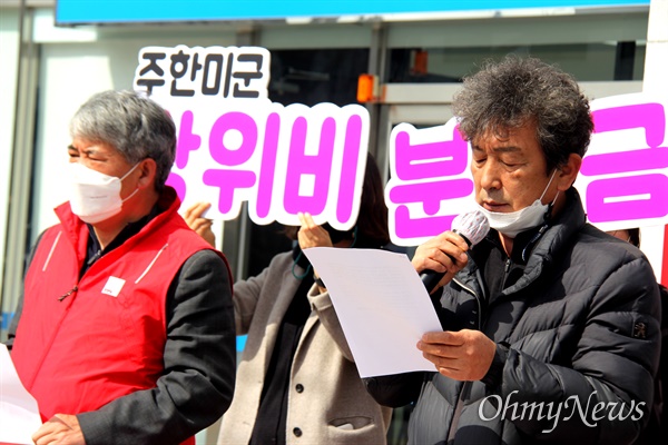  6.15경남본부, 경남진보연합이 11일 더불어민주당 경남도당 앞에서 연 기자회견. 박봉열 진보당 경남도당 위원장과 황철하 6.15경남본부 상임대표.