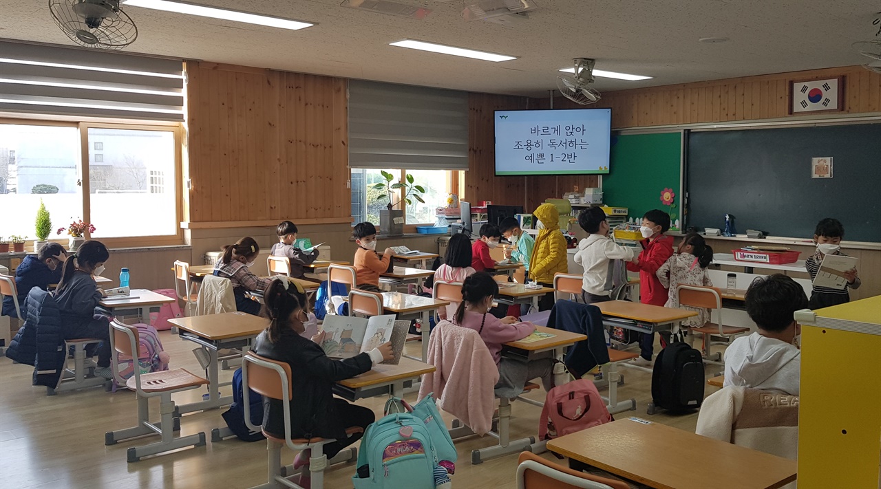 전북 순창군 중앙초등학교 1학년 2반 학생들이 등교해서, 수업 시작 전에 책을 읽고 있다. 