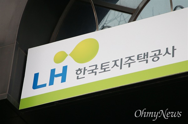 내부정보를 이용한 땅 투기 의혹과 관련해 비판을 받고 있는 한국토지주택공사 LH.