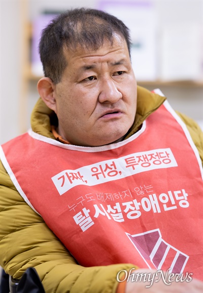  김진석 탈시설장애인당 서울시장후보