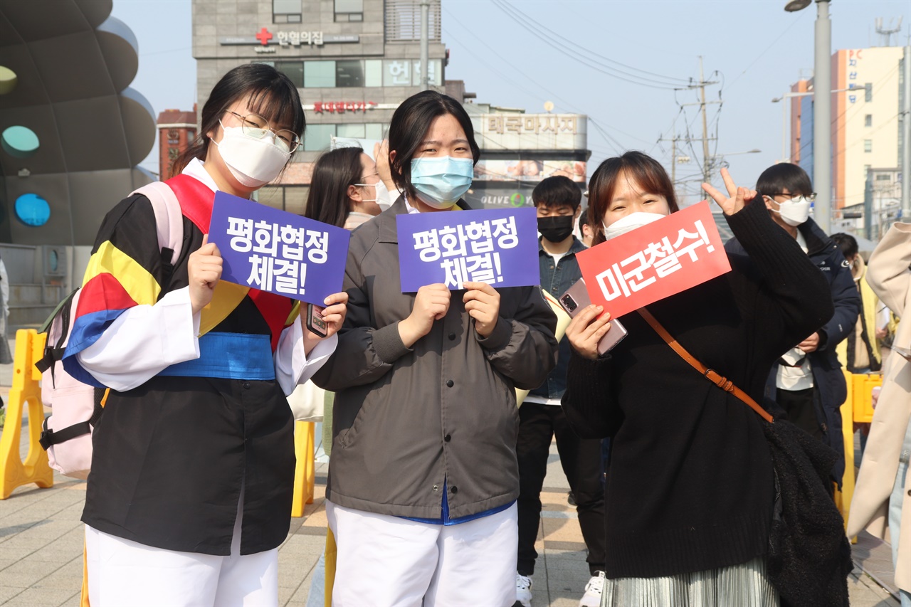 지난 6일 광주송정역 앞 광장에서 열린 "3.1 자주 선언 문화제"에서 행사 뒤에 이어진 '평화의 봄 염원 걷기' 행진에 참가자들이 손팻말을 들고 행진 준비를 하고 있다. 