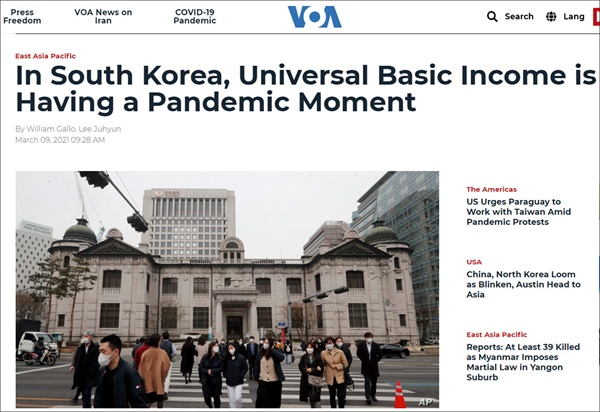 미국 온라인 방송매체 VOA(미국의 소리, Voice Of America)가 지난 9일 이재명 경기도지사의 기본소득 정책을 집중 조명해 보도했다.