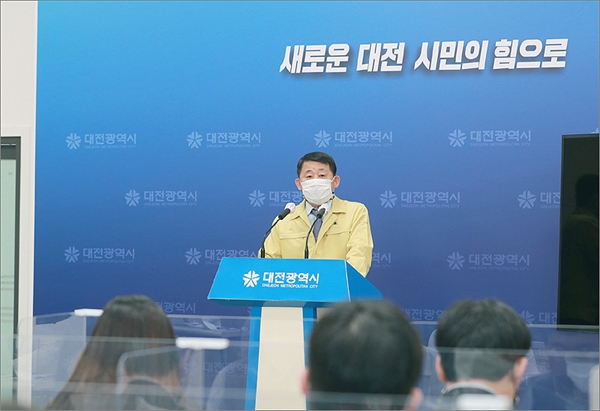 서철모 대전시 행정부시장이  '대전시 부동산투기 특별조사단'을 구성 운영에 대해 브리핑하고 있다.