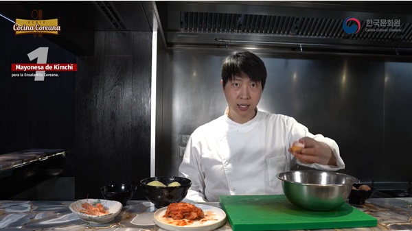 주스페인 한국문화원(원장 오지훈)은 지난 12일 ‘식탁 위 좋은 친구, 김치’ 특강을 유튜브를 통해 실시간 상영했다.