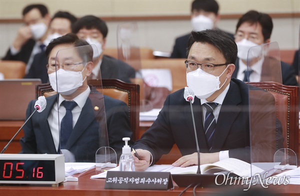 김진욱 고위공직자범죄수사처장이 16일 국회에서 열린 법제사법위원회 전체회의에서 답변하고 있다. 왼쪽은 박범계 법무장관.