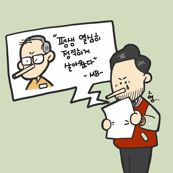 동병상련