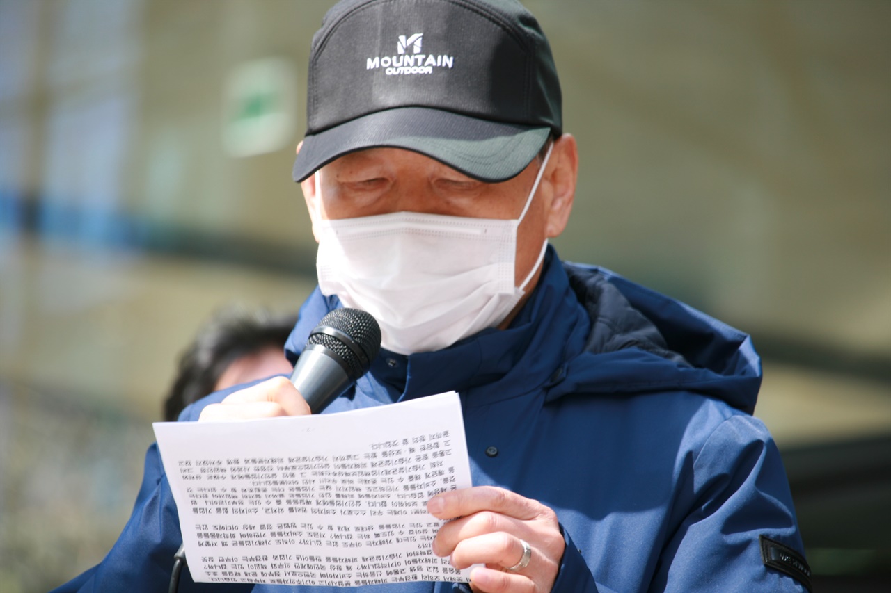 16일 종로구에 위치한 SK 본사 앞에서, 가습기살균제 피해자들의 목소리가 울려퍼졌다. 피해자 왕종현씨가 기자회견문을 낭독하고 있다.