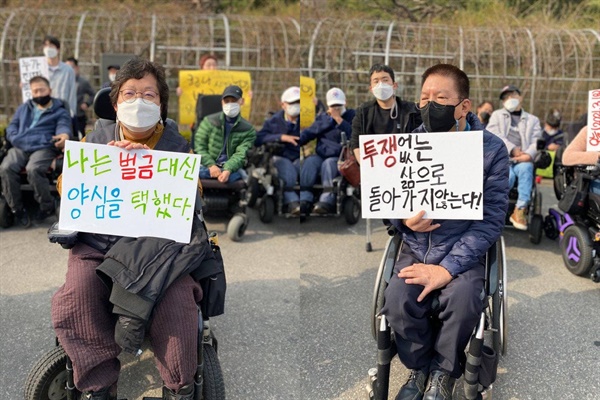 이형숙 권달주 전장연 대표가 18일 자진노역했다. 