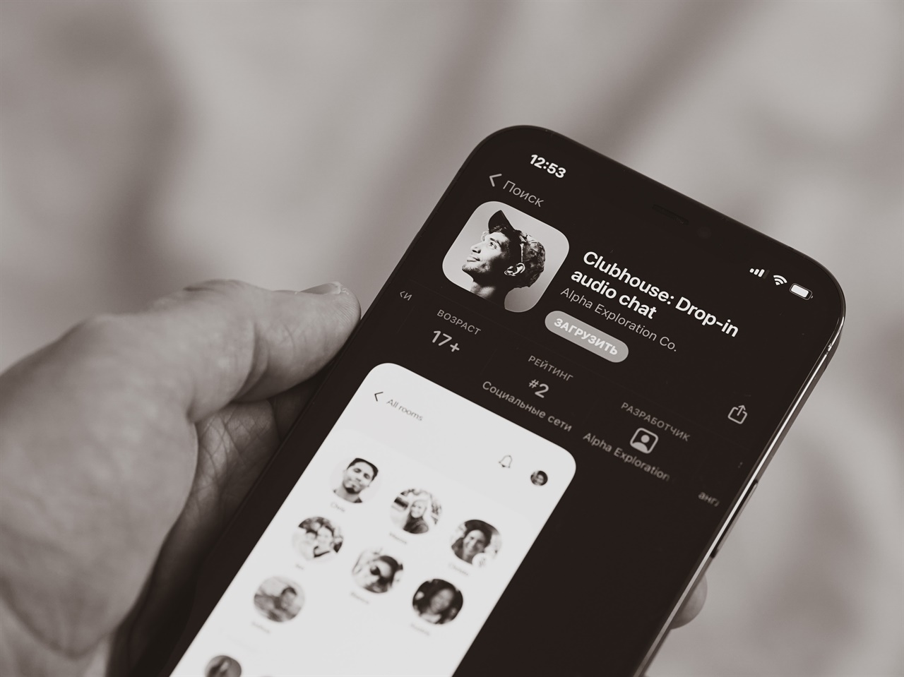 클럽하우스는 2020년 3월 출시된 음성 소셜미디어로, 영상이나 글 등은 사용할 수 없고 음성으로만 대화한다. 아직은 애플의 ios 이용자만 가능하다.