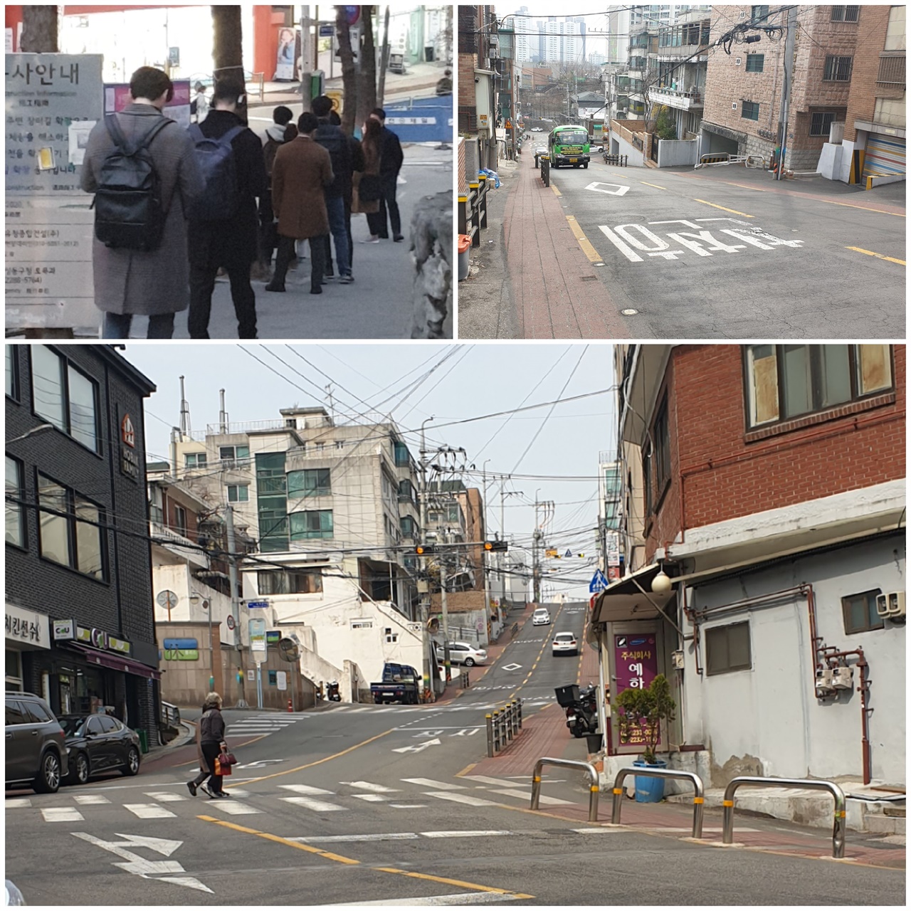  (왼쪽 위의 사진부터 시계방향으로)
1. 퇴근시간에 금호역 정류장에서 성동05를 기다리는 사람들
2. 금호산길을 올라오는 성동05의 모습.
3. 밑에서 올려다본 금호산길