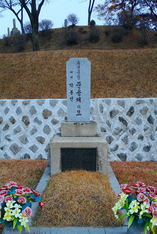 문용채는 만주국군 헌병 상위에 오른 인물로 친일인명사전에 등재되어 있다. 그는 제주 4.3 사건 당시 제주도 경찰간부였다.  