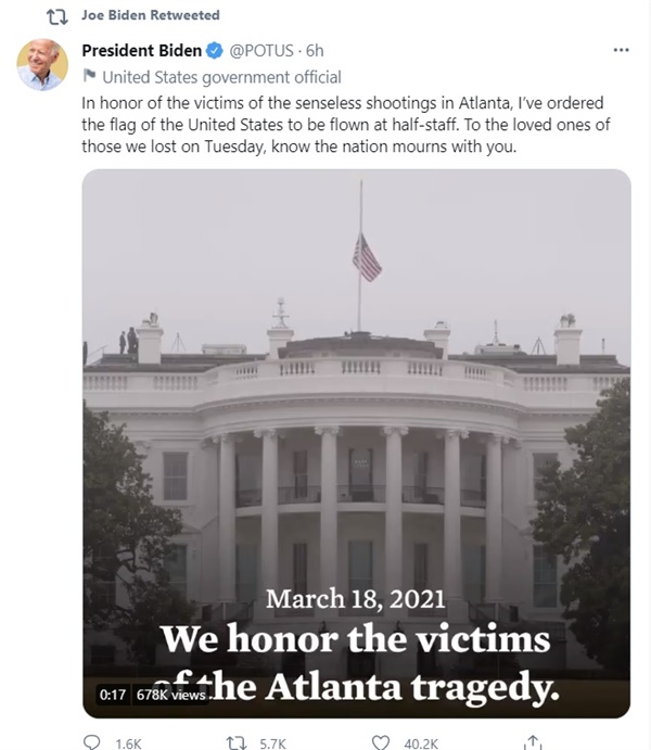 바이든 미국 대통령의 트위터. 그는 애틀랜타 총격 사건의 희생자를 기리기 위해 조기 게양을 명령했다. 