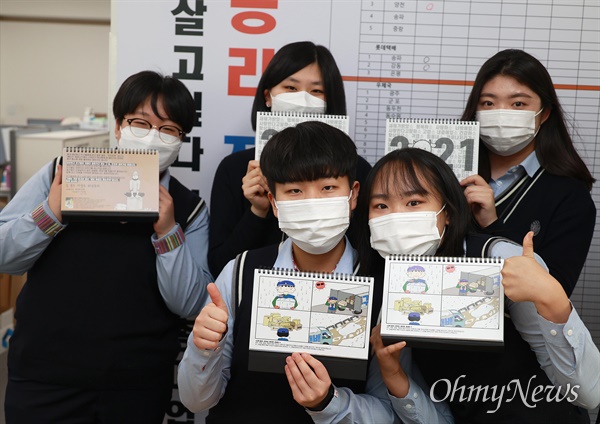 19일 오후 서울 서대문구 전국택배연대노조 사무실을 방문한 대전여고 (왼쪽부터 시계방향으로) 이화영, 최세민, 박예지, 최다연, 이지선 학생.