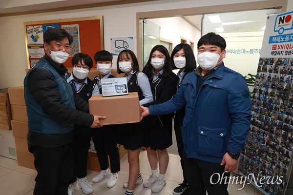  대전여고 학생들과 조해수 교사가 김태완 택배노조 위원장에게 택배노동자 달력을 전달하고 있다.