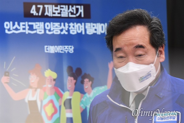 더불어민주당 이낙연 상임선대위원장이 22일 오전 서울 여의도 국회에서 열린 중앙선대위회의에 참석하고 있다. 