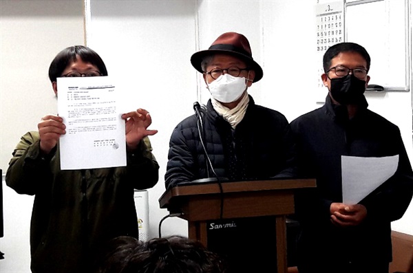 지리산 산악열차 반대대책위원회는 23일 하동군청에서 기자회견을 열었다.