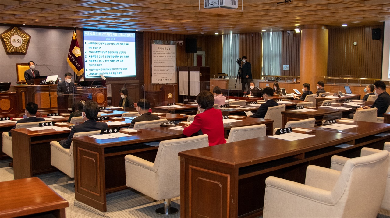  강남구의회가 민주당 의원들이 불참한 가운데 제292회 임시회 본회의를 진행하고 있다.