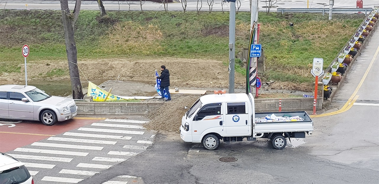 16일, 불법 현수막은 제거하면서도, 공사하며 도로에 쌓인 흙은 방치했다.