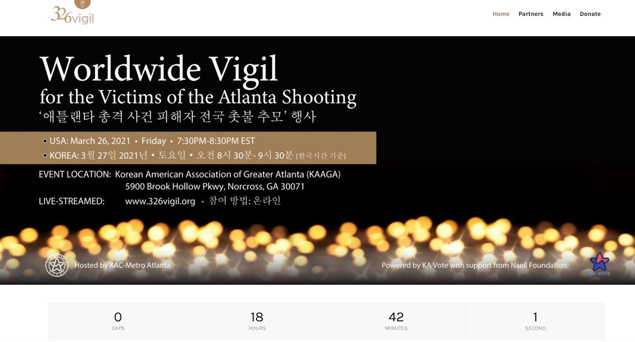 월 26일 오후 7시30분(미 동부시간) 웹사이트(www.326vigil.org)를 통해 실시간으로 참여할 수 있다.