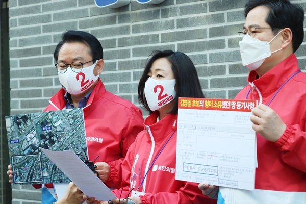 국민의힘 부산선대위 황보승희·안병길·박수영 의원이 26일 부산진구 부암동에서 김영춘 후보의 친형 땅과 관련해 의혹 제기 기자회견을 열고 있다.