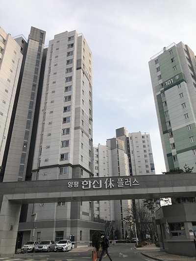 최은순씨의 가족회사 이에스아이엔디가 분양한 경기 양평군 공흥지구 아파트 '한신휴플러스'.
