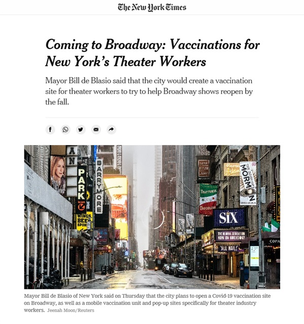  미국 브로드웨이 극장가 코로나19 백신 접종 시작을 보도하는 <뉴욕타임스> 갈무리.