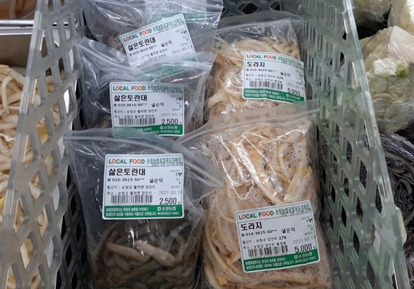 지난 3월 7일 기사 보도 후, 순창농협 하나로마트 내 냉장매대 일부를 로컬푸드에서 사용하게 됐다. 설순덕씨 상품들이 진열돼 있다.