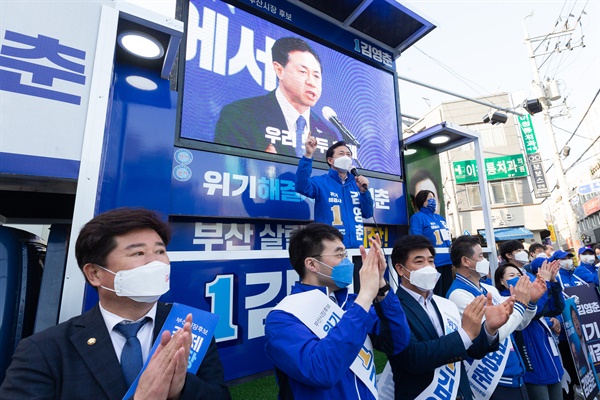  김영춘 더불어민주당 부산시장 후보가 공식선거일 첫 주말인 28, 29일 부산 곳곳에서 유세를 펼치고 있다.