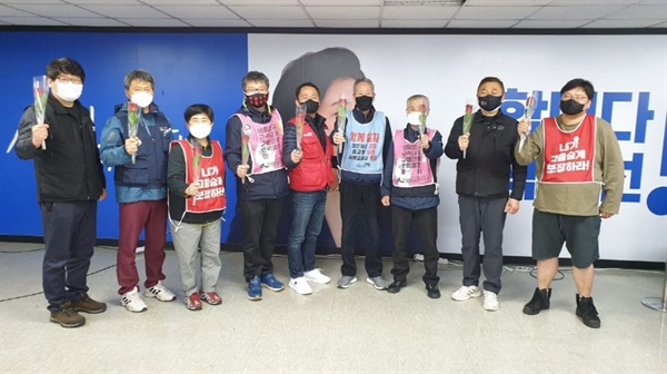 3월 26일, 박영선 후보 캠프 농성을 마무리하는 해고노동자들