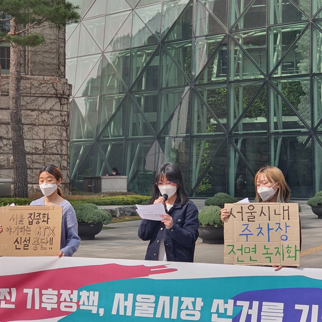  대학생기후행동 한양대학교 지부 김소현 지부장이 기자회견에서 발언을 하고 있다.