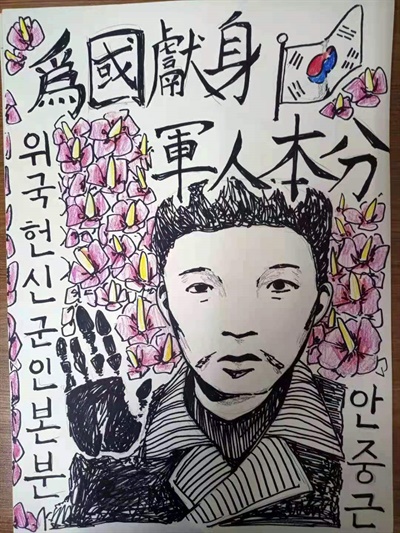 대련한국학교 학생이 그린 그림. 