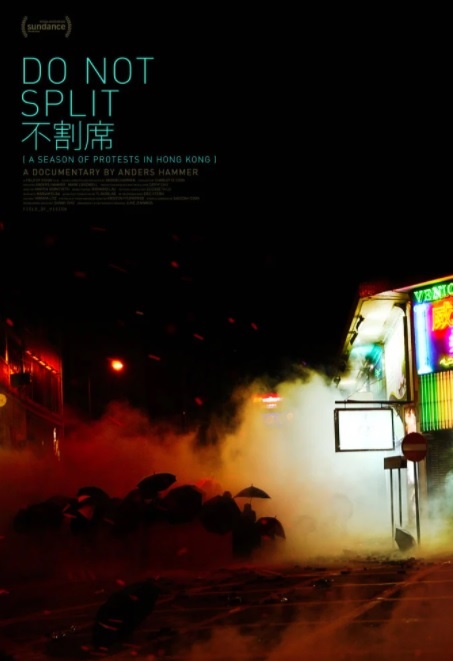  홍콩 민주화 시위를 담은 다큐 <두 낫 스플릿> 포스터 갈무리.